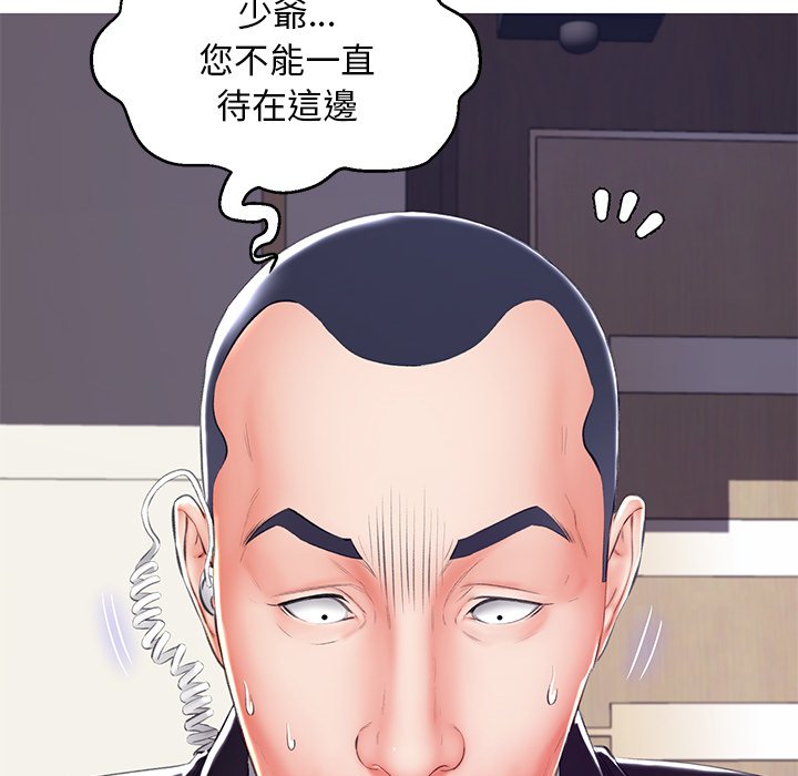 53P - 俏儿媳/媳妇单身中