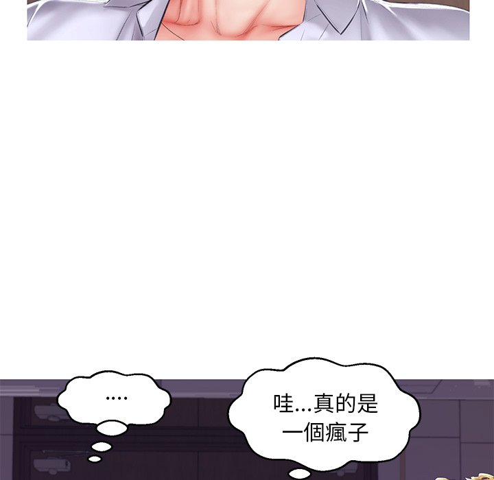 56P - 俏儿媳/媳妇单身中