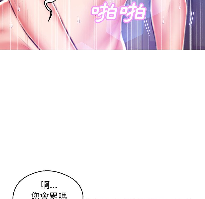 72P - 俏儿媳/媳妇单身中