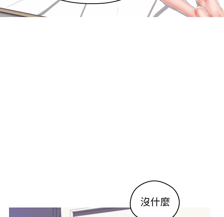 76P - 俏儿媳/媳妇单身中