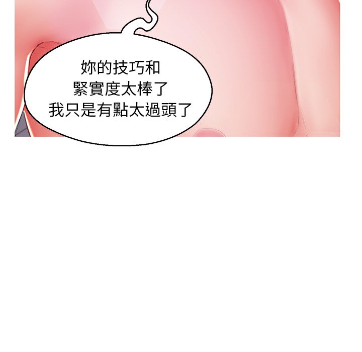 78P - 俏儿媳/媳妇单身中
