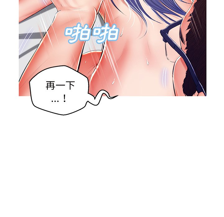 7P - 俏儿媳/媳妇单身中