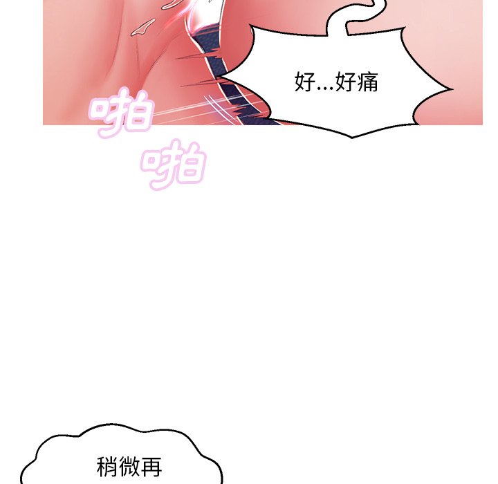 99P - 俏儿媳/媳妇单身中