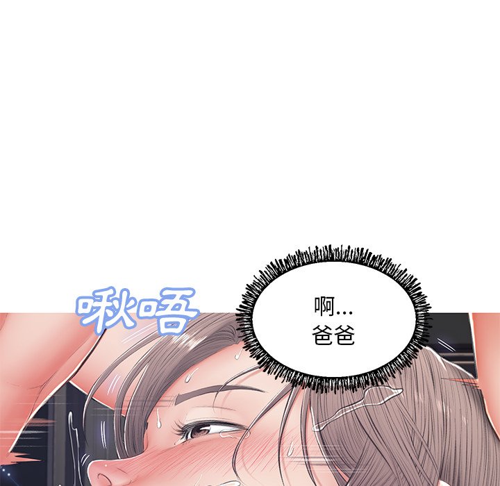 117P - 俏儿媳/媳妇单身中
