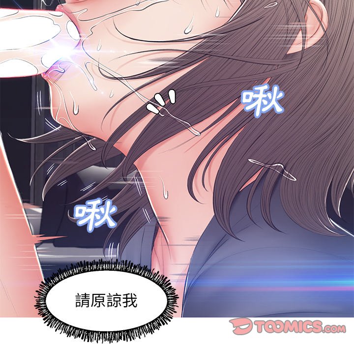 118P - 俏儿媳/媳妇单身中