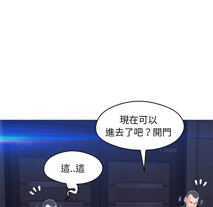 119P - 俏儿媳/媳妇单身中