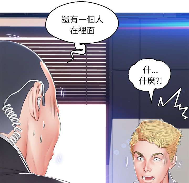 124P - 俏儿媳/媳妇单身中