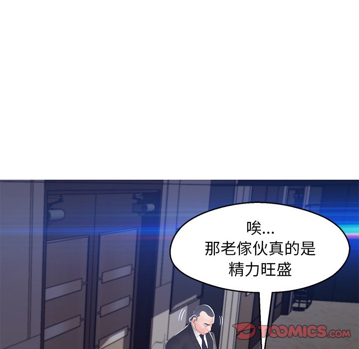 126P - 俏儿媳/媳妇单身中