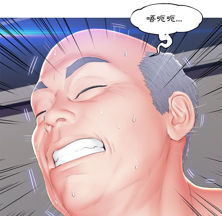 136P - 俏儿媳/媳妇单身中
