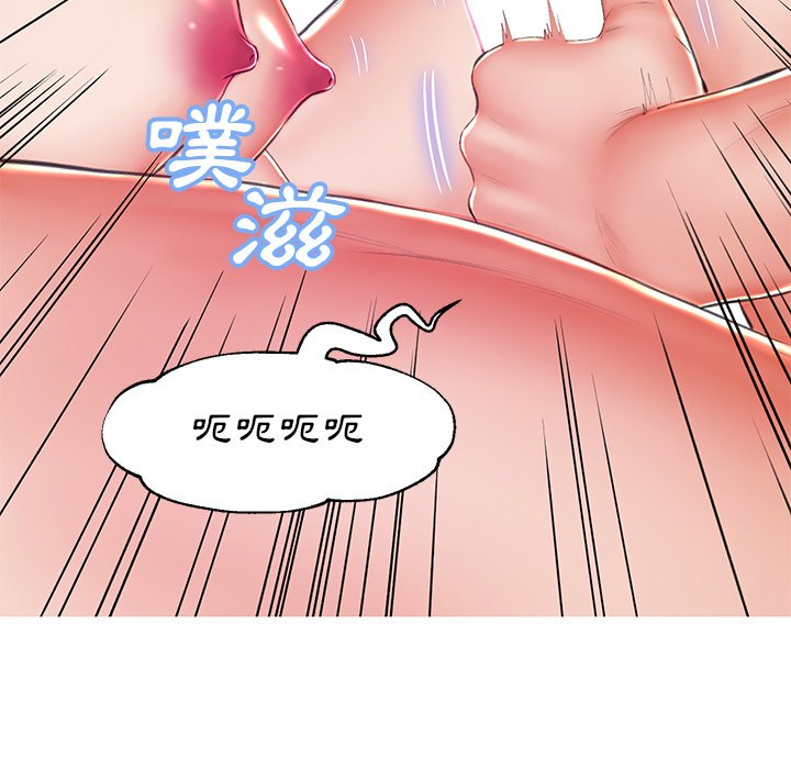 13P - 俏儿媳/媳妇单身中