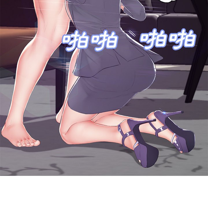 140P - 俏儿媳/媳妇单身中