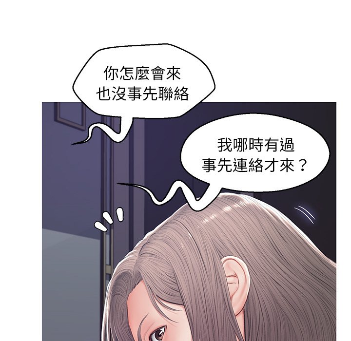 163P - 俏儿媳/媳妇单身中