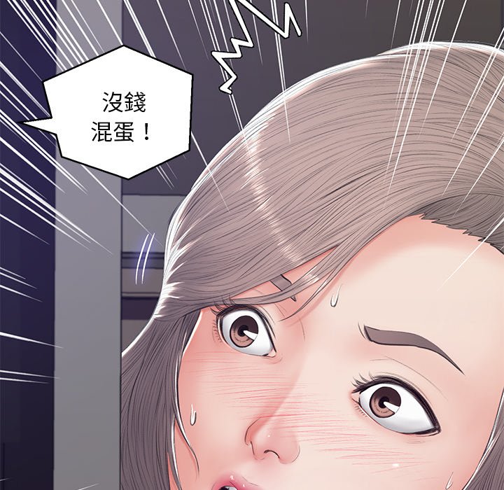168P - 俏儿媳/媳妇单身中