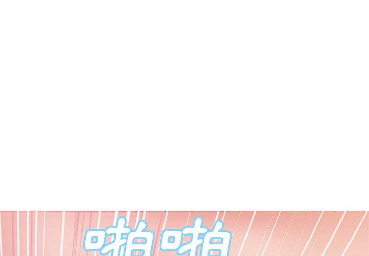 1P - 俏儿媳/媳妇单身中