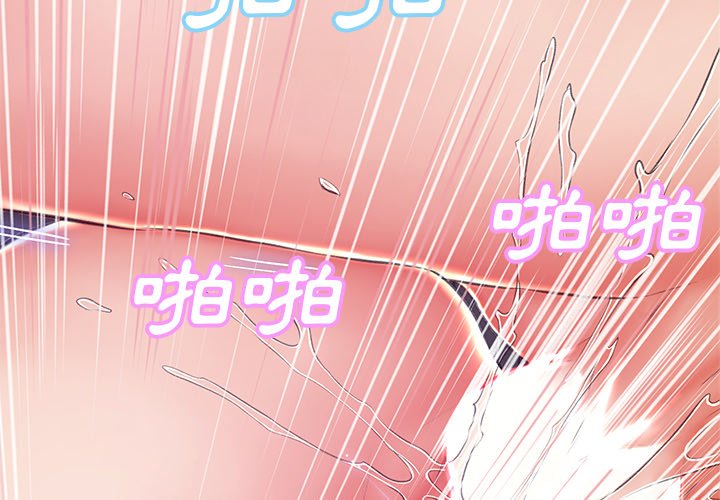2P - 俏儿媳/媳妇单身中
