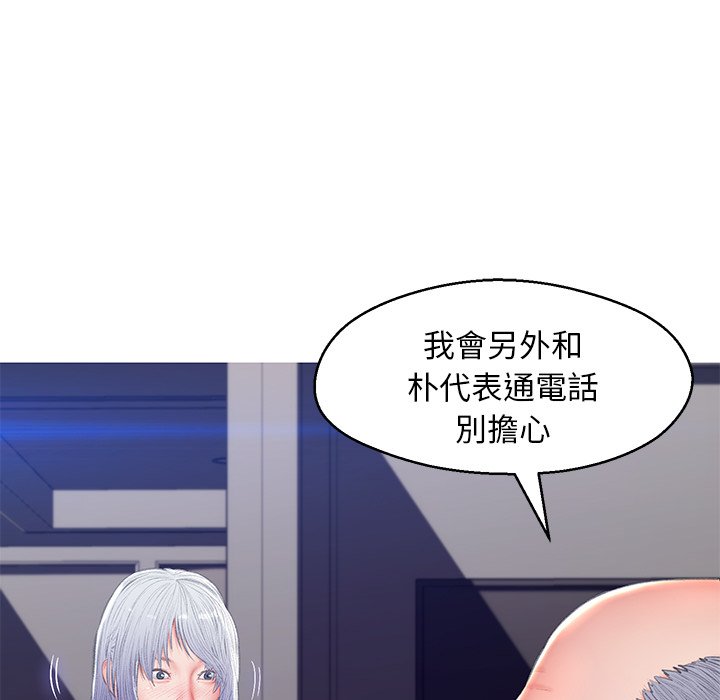 28P - 俏儿媳/媳妇单身中