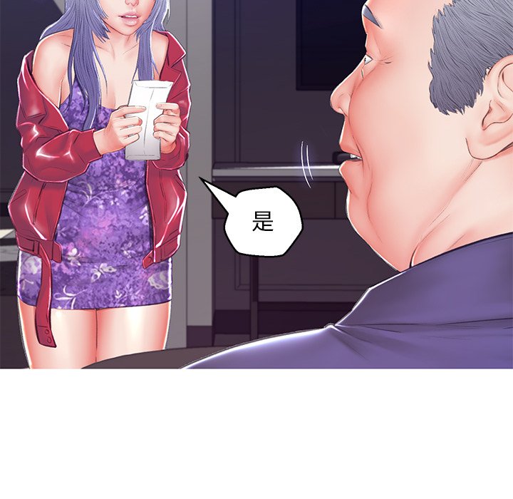 29P - 俏儿媳/媳妇单身中