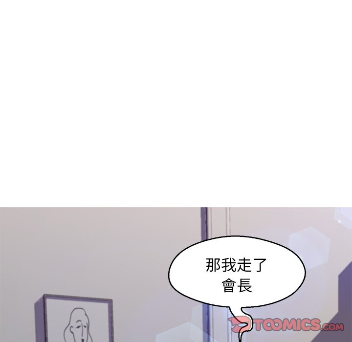 30P - 俏儿媳/媳妇单身中