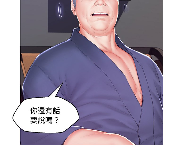 38P - 俏儿媳/媳妇单身中