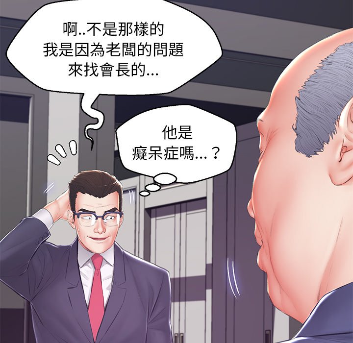 40P - 俏儿媳/媳妇单身中