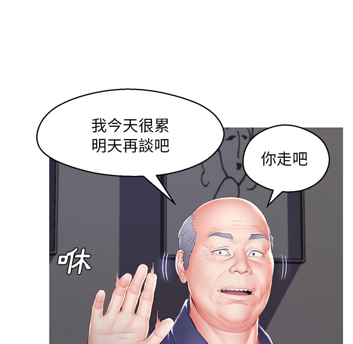 42P - 俏儿媳/媳妇单身中