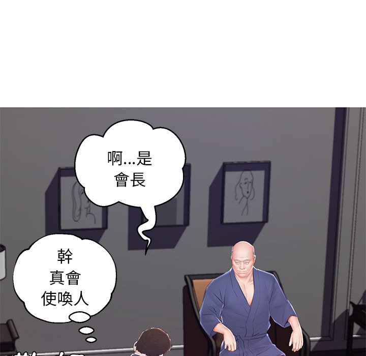 44P - 俏儿媳/媳妇单身中