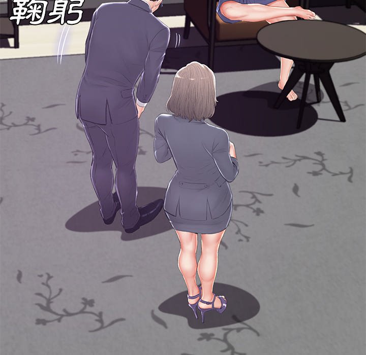 45P - 俏儿媳/媳妇单身中