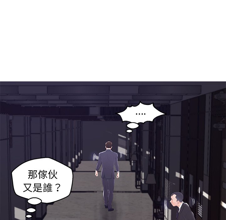 55P - 俏儿媳/媳妇单身中