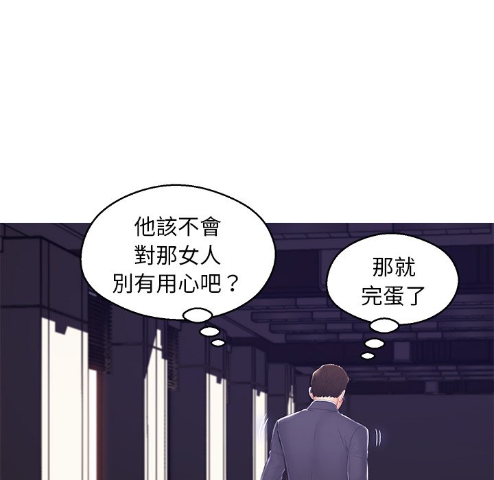 59P - 俏儿媳/媳妇单身中