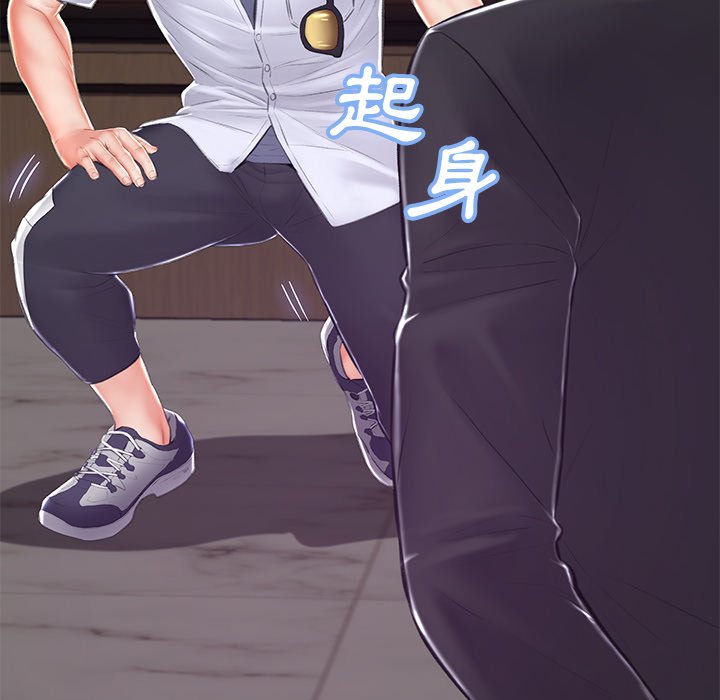 63P - 俏儿媳/媳妇单身中
