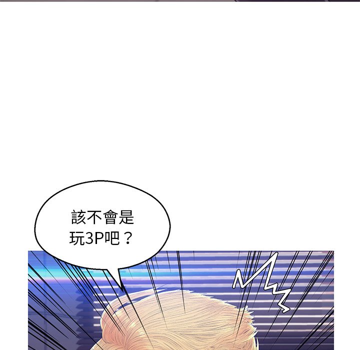 64P - 俏儿媳/媳妇单身中