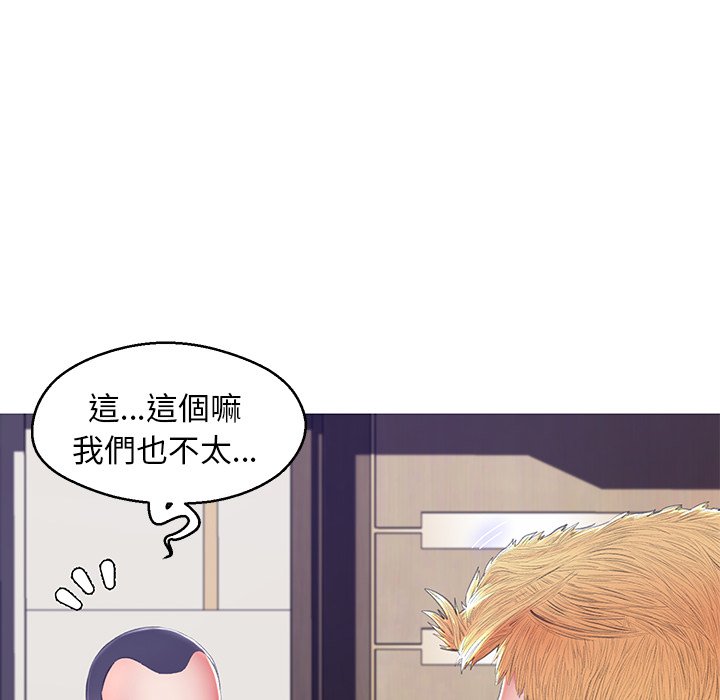 66P - 俏儿媳/媳妇单身中