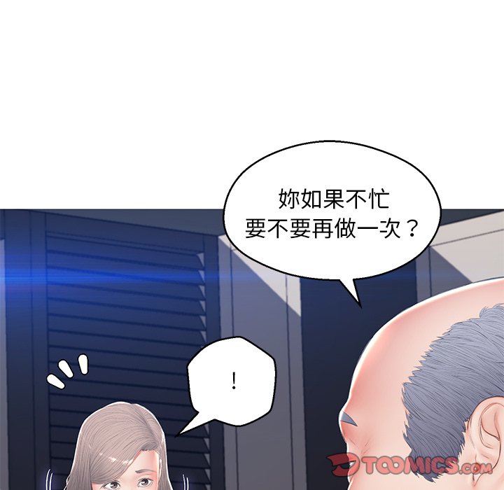 82P - 俏儿媳/媳妇单身中
