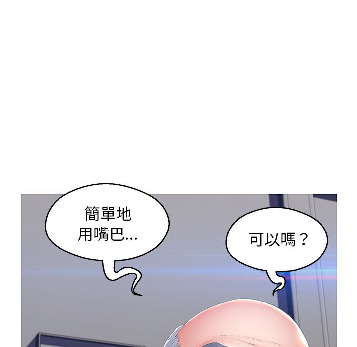 84P - 俏儿媳/媳妇单身中