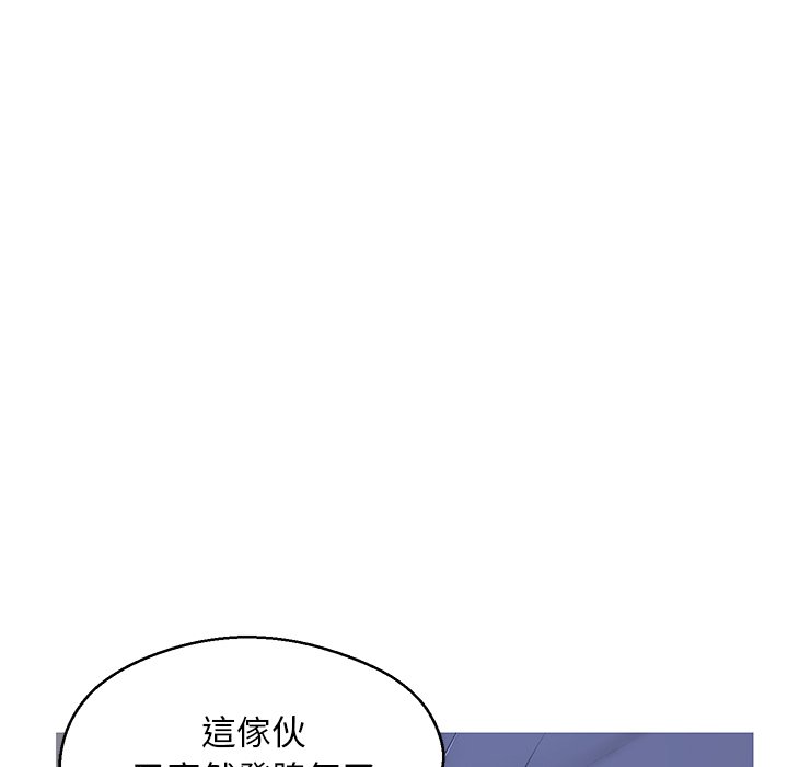 86P - 俏儿媳/媳妇单身中