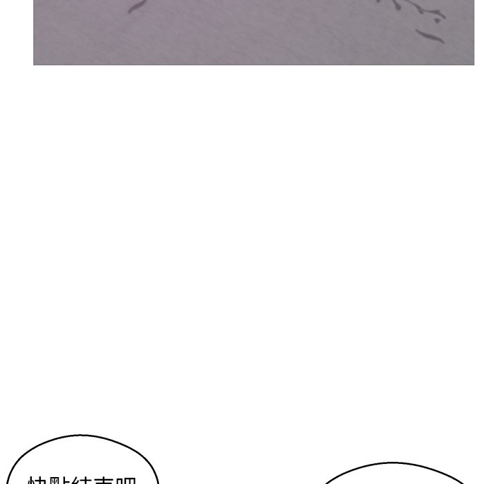 93P - 俏儿媳/媳妇单身中