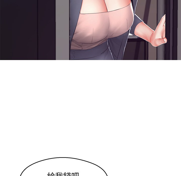 10P - 俏儿媳/媳妇单身中