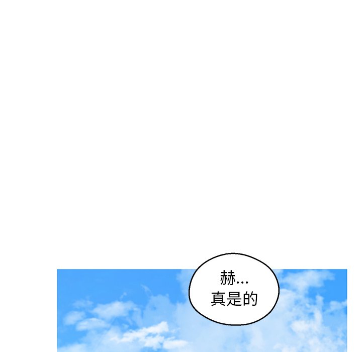 103P - 俏儿媳/媳妇单身中