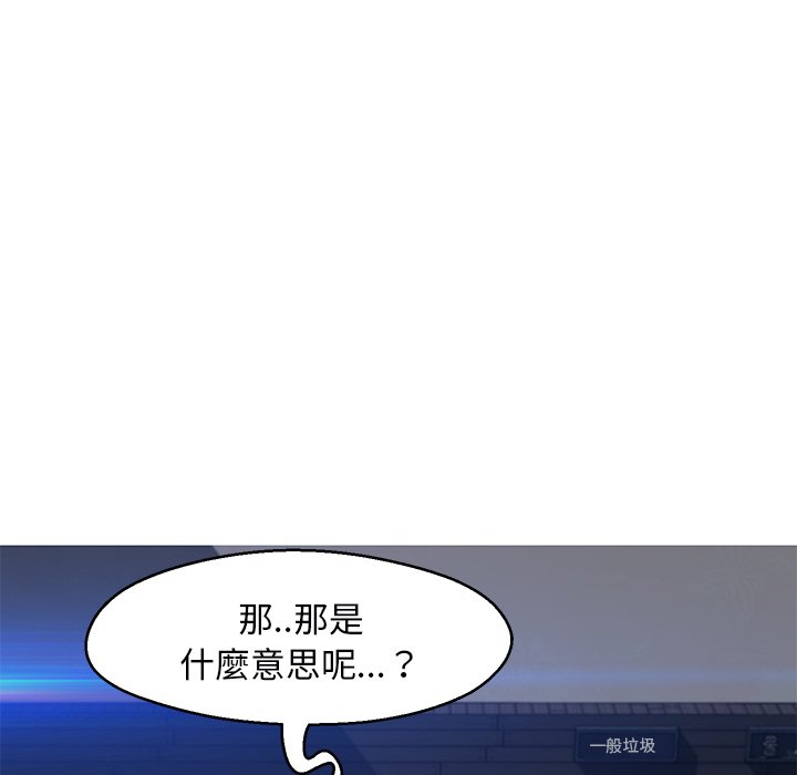 117P - 俏儿媳/媳妇单身中