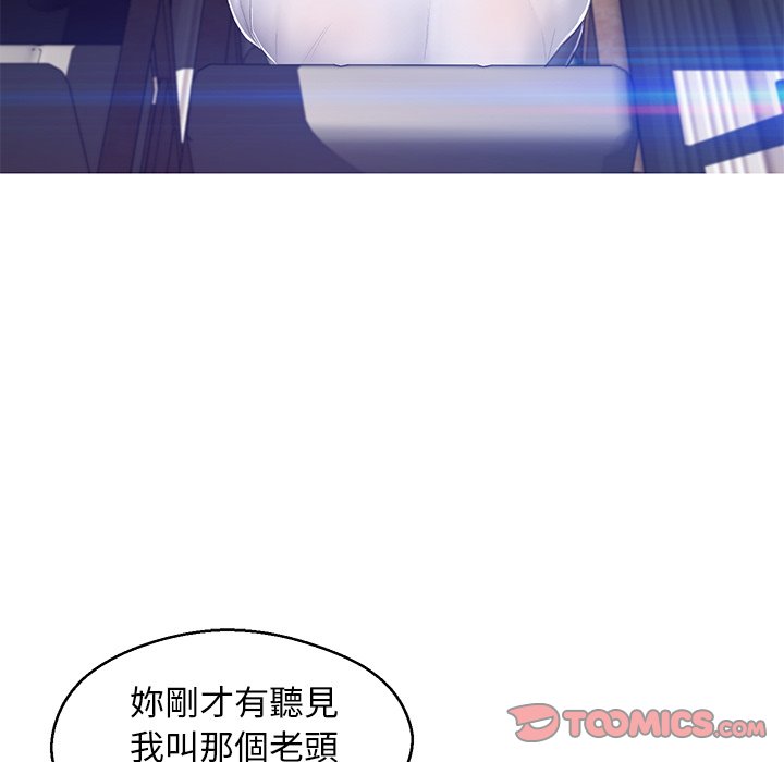 119P - 俏儿媳/媳妇单身中