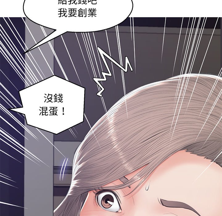11P - 俏儿媳/媳妇单身中