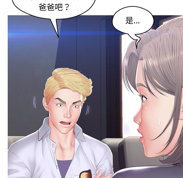 120P - 俏儿媳/媳妇单身中