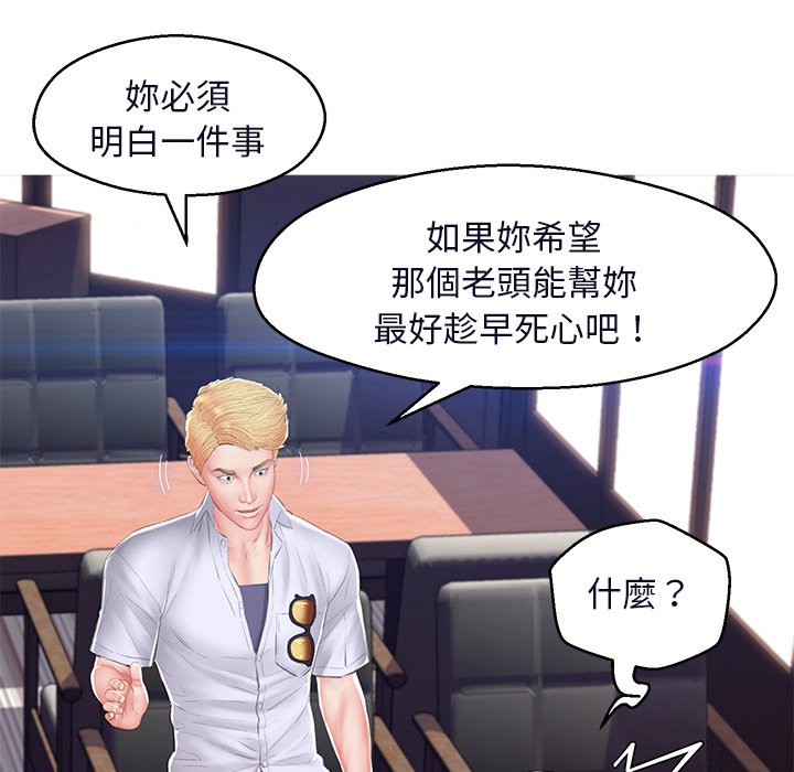 124P - 俏儿媳/媳妇单身中