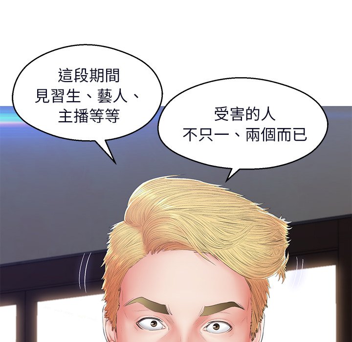 129P - 俏儿媳/媳妇单身中