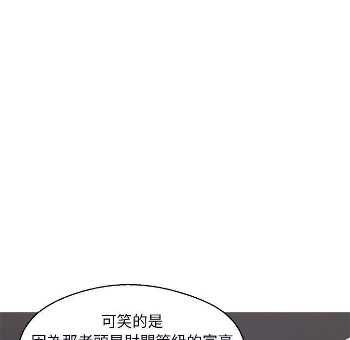 131P - 俏儿媳/媳妇单身中