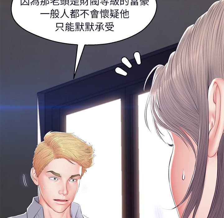 132P - 俏儿媳/媳妇单身中