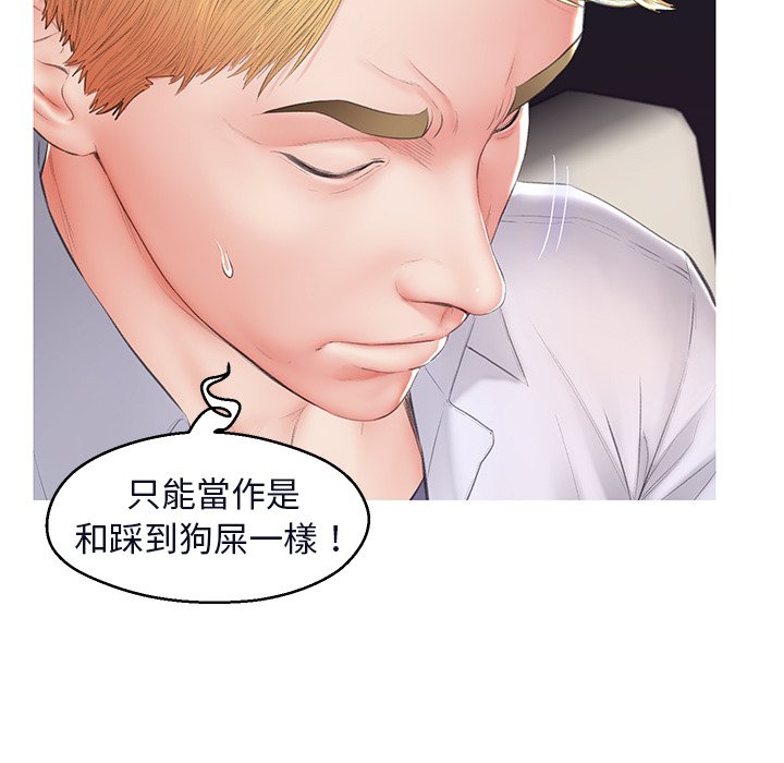 135P - 俏儿媳/媳妇单身中