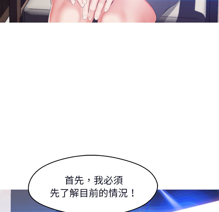 138P - 俏儿媳/媳妇单身中