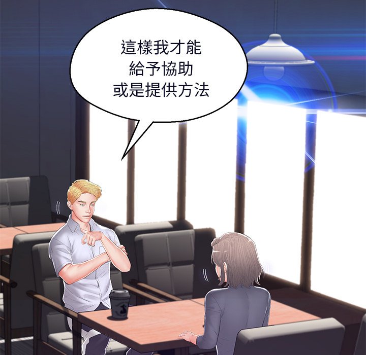 141P - 俏儿媳/媳妇单身中