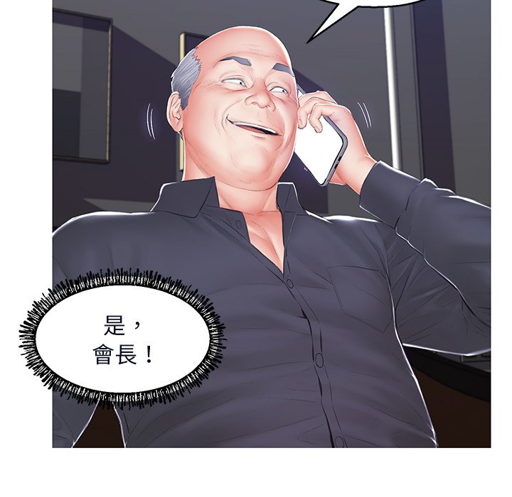 148P - 俏儿媳/媳妇单身中